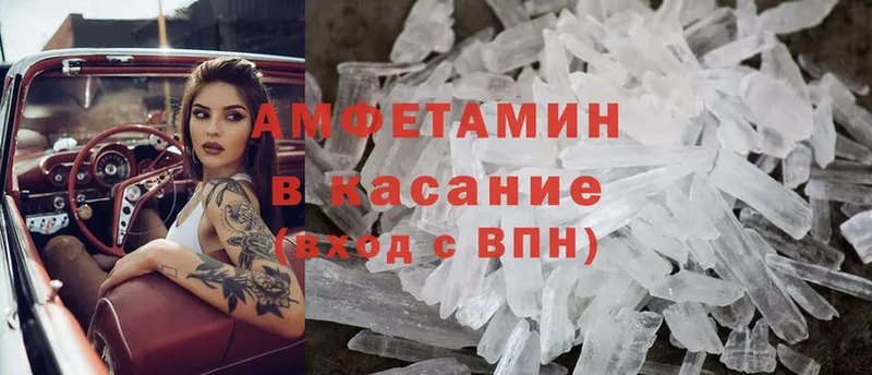 Amphetamine 97%  Берёзовский 