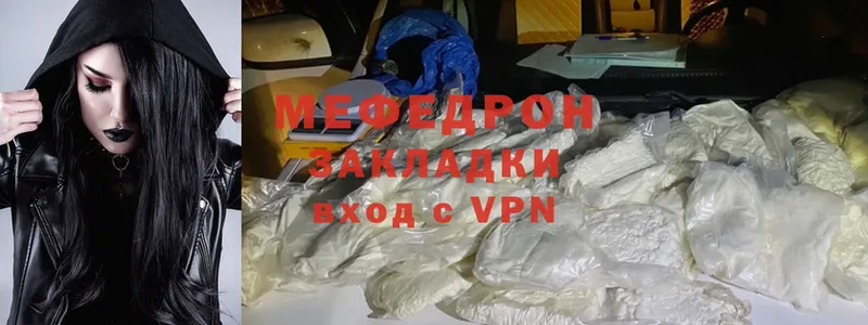 купить наркотики сайты  Берёзовский  Мефедрон mephedrone 